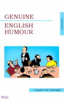 Genuine English Humour изображение обложки