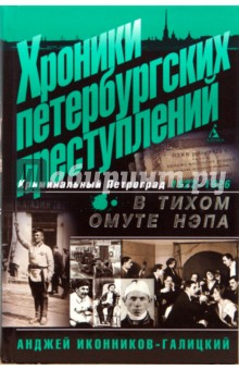 Домби и сын читать книгу