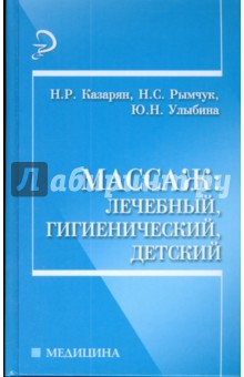 История востока 5 том читать