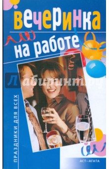 Читаем книги учебники онлайн