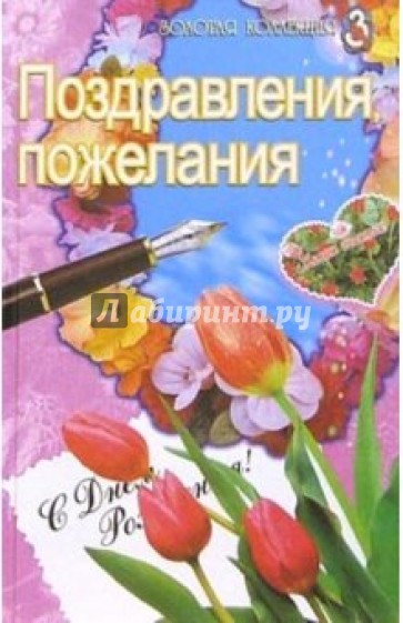 Игротека Секрет, организация детских праздников Анимационная картинка, открытка Для тех, кто на диете