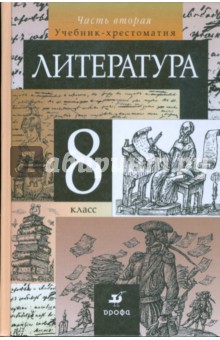 Читать онлайн книги файера