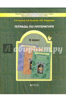 Самостоятельные по русскому языку 4 класс бунеев Самостоятельные по русскому языку 4 класс бунеев