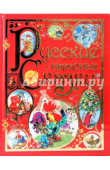 Читать книгу чтение 4 класс климанова