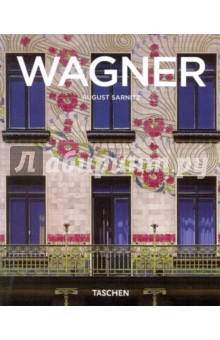 Wagner - August Sarnitz