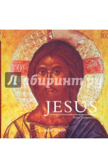 Jesus - Priya Hemenway изображение обложки