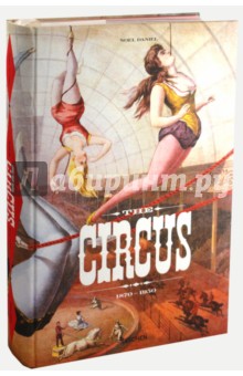 The Circus 1870-1950 - Granfield, Jando, Dahlinger изображение обложки