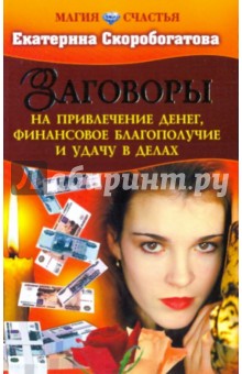 Обряд крещения руси как происходило Обряд крещения руси как происходило