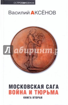 Философия истории гегеля читать