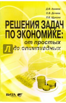 Пособие по самостоятельной работ Пособие по самостоятельной работ