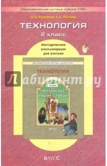 Читать онлайн академия вампиров-5
