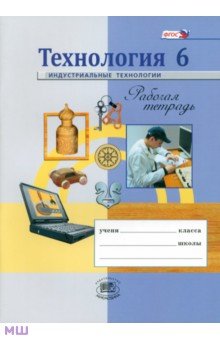 Приключение незнайки и его друзей читать мультфильм
