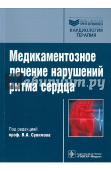 Вакансии железнодорожная больница тула официальный сайт