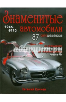 Повелительница волн читать онлайн полностью
