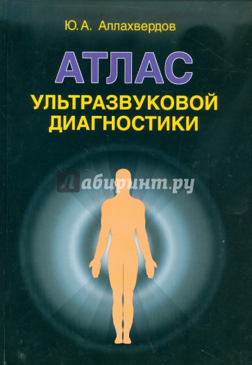 книги по узи скачать