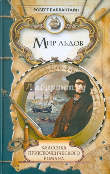 Coral island essay image