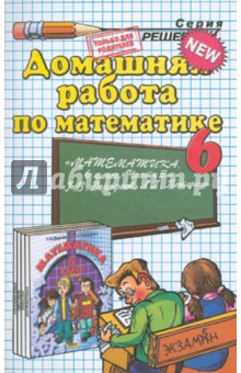 Гдз Алимов 7 Класс Вопросы