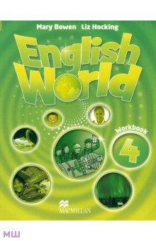English World. Work Book 4 - Bowen, Hocking