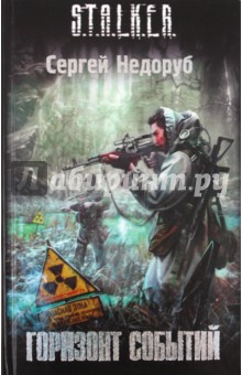 Читать истории цивилизаций