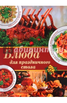 Блюда из свинины в фольге рецепты с фото