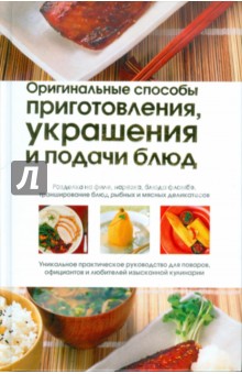 Рецепты блюд если мало продуктов