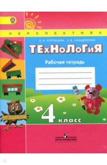 Жуковский людмила читать краткое