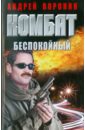 Читать сказку волшебная роза