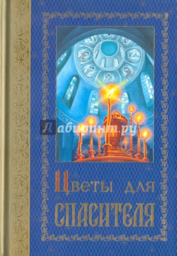 Литература 7 класс учебник меркин 2 часть фгос читать