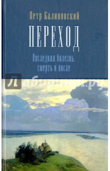 Препараты для повышения иммунитета при болезни