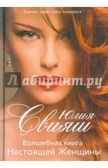 Історія 6 клас пометун читати