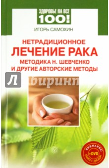 Бриджи для похудения hot shapers отзывы покупателей по размерам