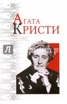 Агата Кристи - Николай Надеждин