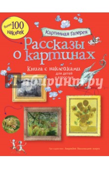 http://img1.labirint.ru/books31/306415/big.jpg