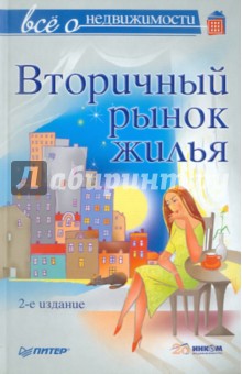 Сказки андерсена гадкий утенок читать