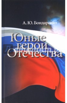 Читать книгу любовница смерти