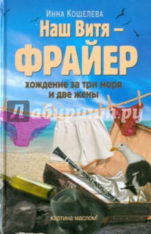 Билл ньюмен 10 фантастических способов добиться успеха читать онлайн