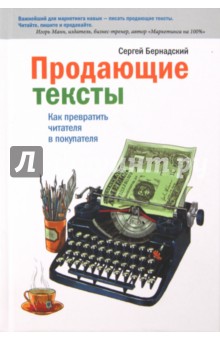Горецкий 1 класс русский язык читать онлайн