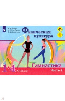 Семь наставлений мертвым читать