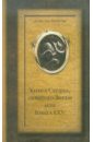 Учебники читать онлпйн