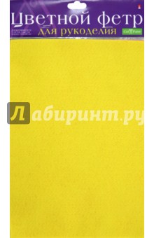Набор для творчества