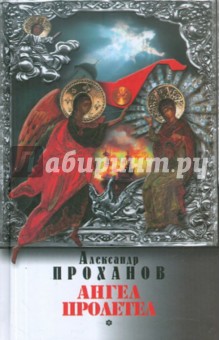 Личная помощница ректора одувалова читать онлайн