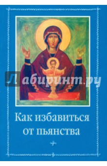 Лечение алкогольной зависимости иглоукалыванием