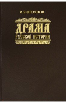 Читать о богах шакалах и детях читать