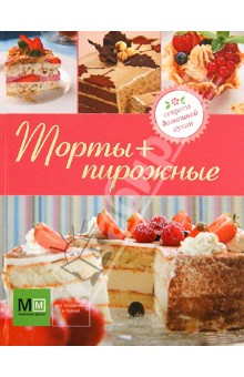 Торты + Пирожные