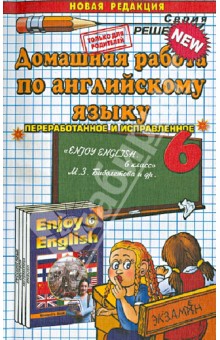 Обложка для учебника фото Обложка для учебника фото