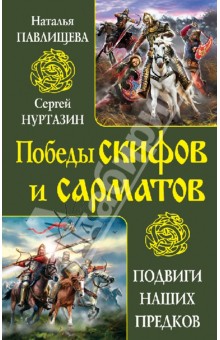 http://img1.labirint.ru/books39/387659/big.jpg