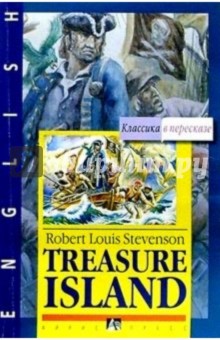 Остров сокровищ = Treasure Island (на английском языке) - Роберт Стивенсон