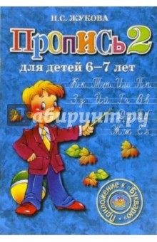 Горин григорий читать