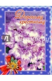 Александр Грин. Алые паруса 53 Александр Грин. Алые паруса 71