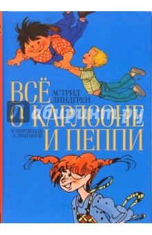 http://img1.labirint.ru/books4/36205/big.jpg
